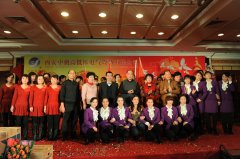 年會(huì)活動(dòng)